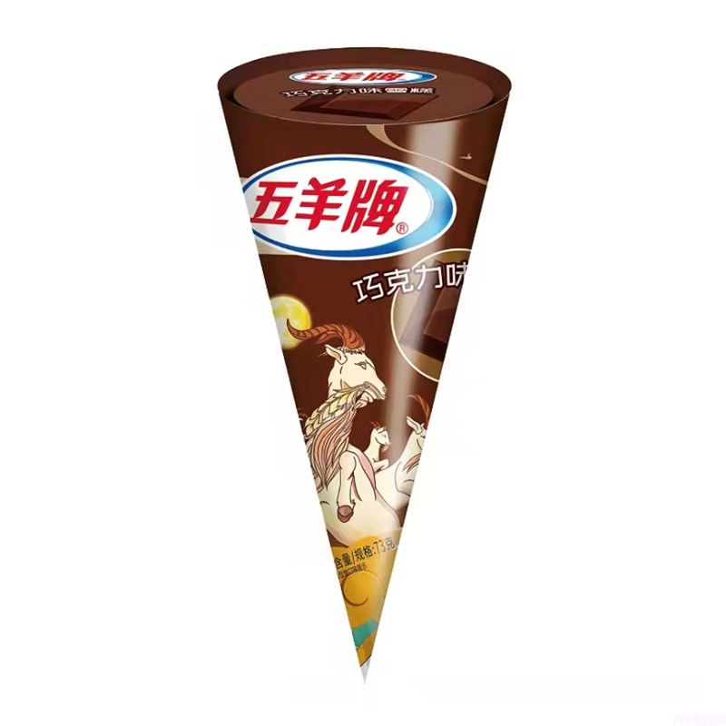 五羊甜筒雪糕批发巧克力味 73g 12支(1) 五羊甜筒雪糕批发巧克力味 73g 12支(1)