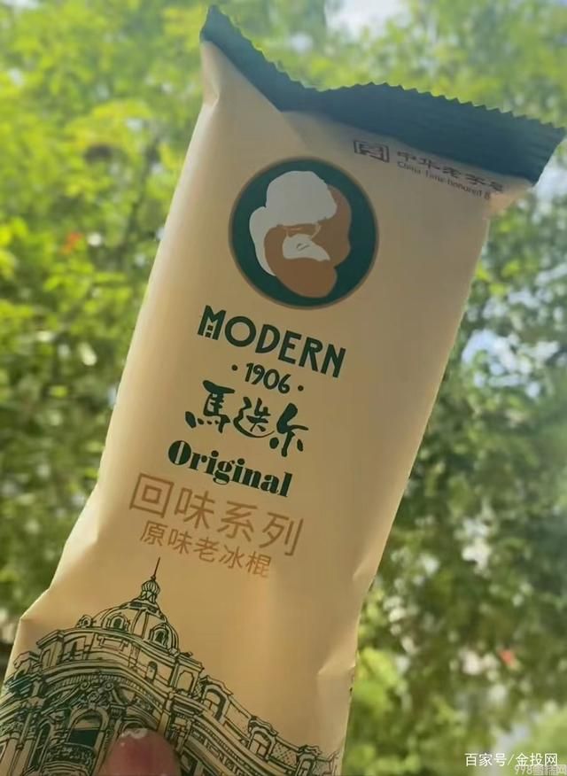 全国各地本命雪糕大全(十一大必吃网红雪糕排行榜)(2) 全国各地本命雪糕大全(十一大必吃网红雪糕排行榜)(2)