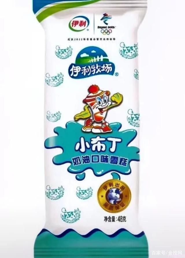 全国各地本命雪糕大全(十一大必吃网红雪糕排行榜)(1) 全国各地本命雪糕大全(十一大必吃网红雪糕排行榜)(1)