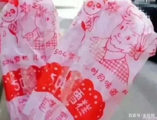 全国各地本命雪糕大全(十一大必吃网红雪糕排行榜)(4) 全国各地本命雪糕大全(十一大必吃网红雪糕排行榜)(4)
