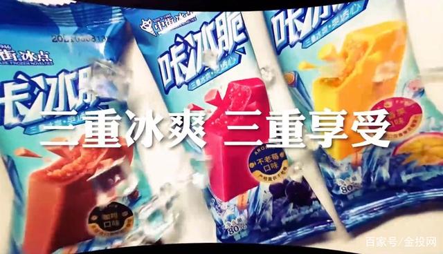 全国各地本命雪糕大全(十一大必吃网红雪糕排行榜)(6) 全国各地本命雪糕大全(十一大必吃网红雪糕排行榜)(6)