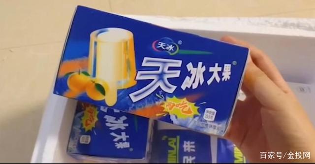 全国各地本命雪糕大全(十一大必吃网红雪糕排行榜)(7) 全国各地本命雪糕大全(十一大必吃网红雪糕排行榜)(7)
