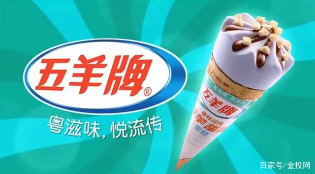全国各地本命雪糕大全(十一大必吃网红雪糕排行榜)(9) 全国各地本命雪糕大全(十一大必吃网红雪糕排行榜)(9)