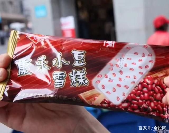 全国各地本命雪糕大全(十一大必吃网红雪糕排行榜)(11) 全国各地本命雪糕大全(十一大必吃网红雪糕排行榜)(11)