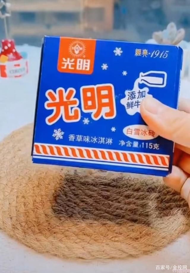全国各地本命雪糕大全(十一大必吃网红雪糕排行榜)(12) 全国各地本命雪糕大全(十一大必吃网红雪糕排行榜)(12)