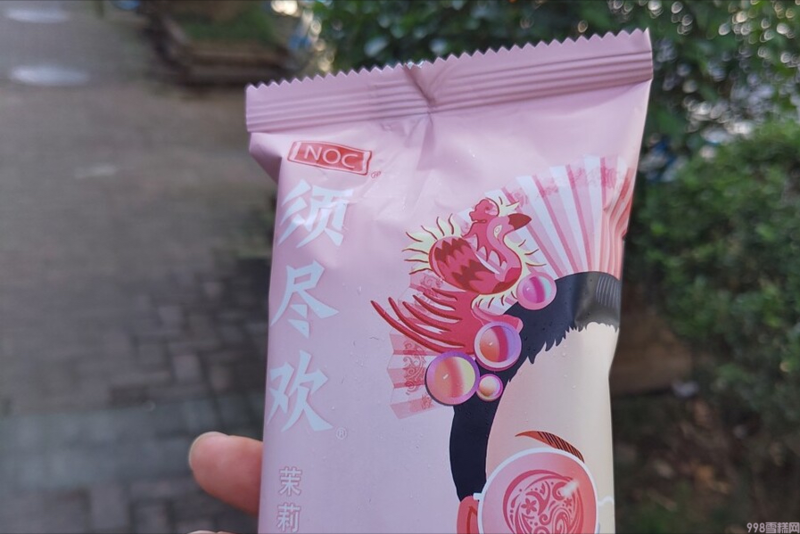雪糕界的贵族(你吃过那几种)(4) 雪糕界的贵族(你吃过那几种)(4)
