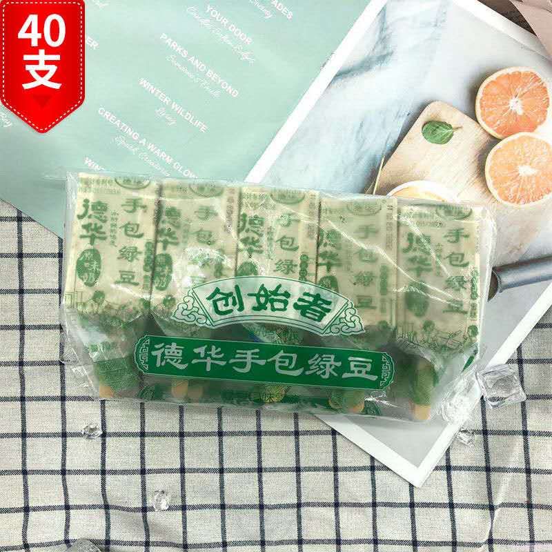 德华纸包绿豆  40支