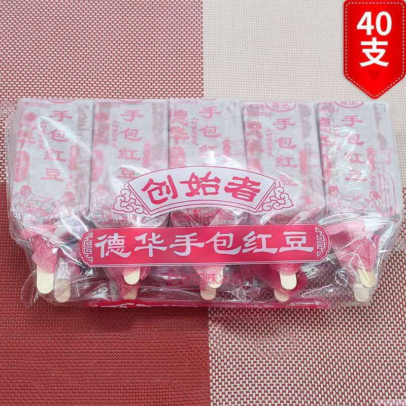 德华纸包红豆  40支
