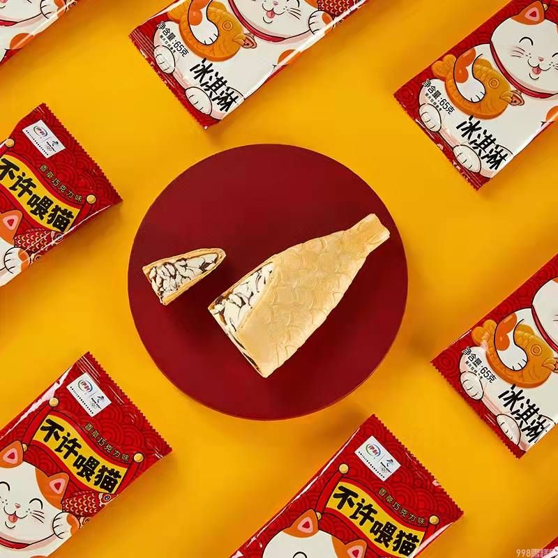 伊利不许喂熊猫  30支