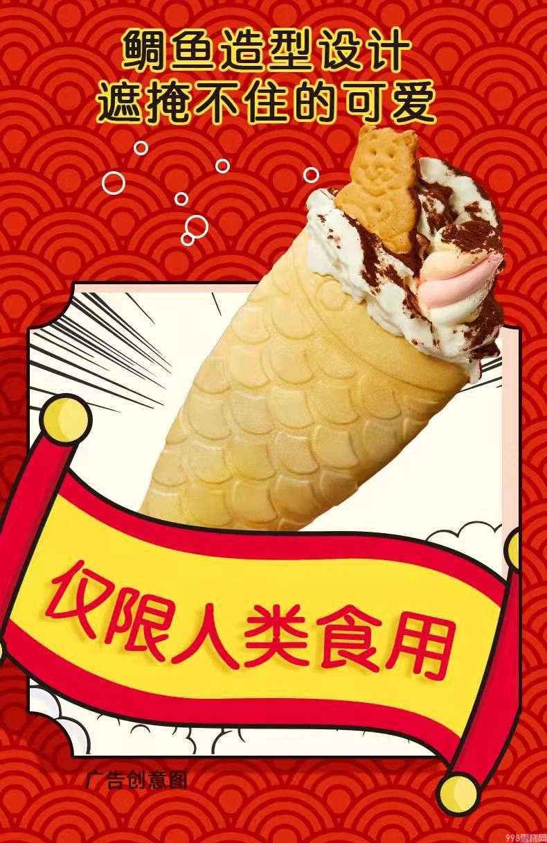 伊利不许喂熊猫 30支(图2) 伊利不许喂熊猫 30支(2)