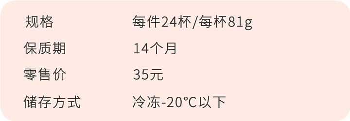 比利时巧克力小杯 81g 24杯(图1) 哈根达斯比利时巧克力小杯 81g 24杯(1)