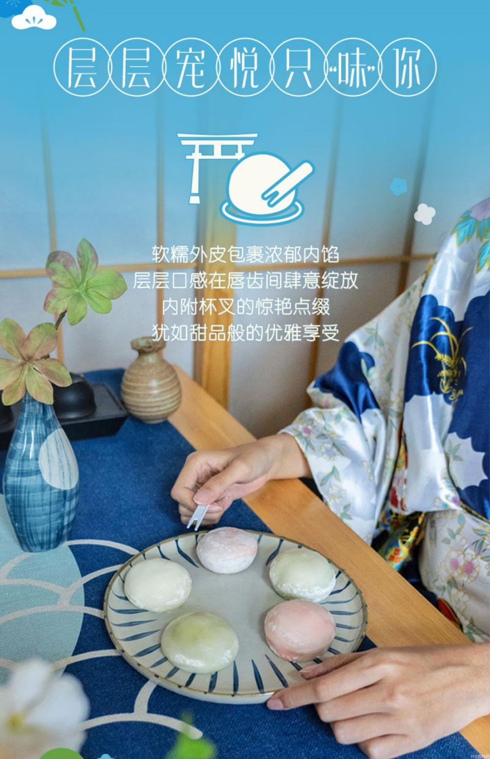 雀巢呈真糯米糍(雪糍)绿茶味冰淇淋批发 32g 40支(图3) 雀巢呈真糯米糍(雪糍)绿茶味冰淇淋批发 32g 40支(3)