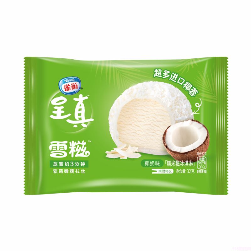 雀巢呈真糯米糍（雪糍）绿茶味冰淇淋批发 32g 40支