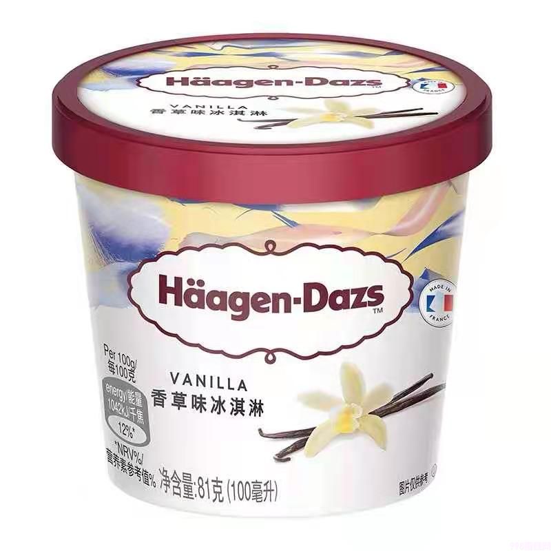 香草小杯 81g 24杯(图1) 哈根达斯香草小杯 81g 24杯(1)