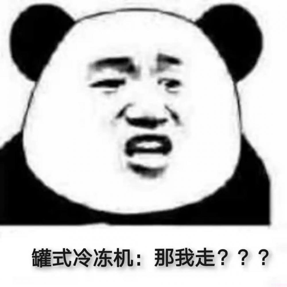 雪糕是怎么生产的(原来冰激凌是这样制作出来的)(3) 雪糕是怎么生产的(原来冰激凌是这样制作出来的)(3)