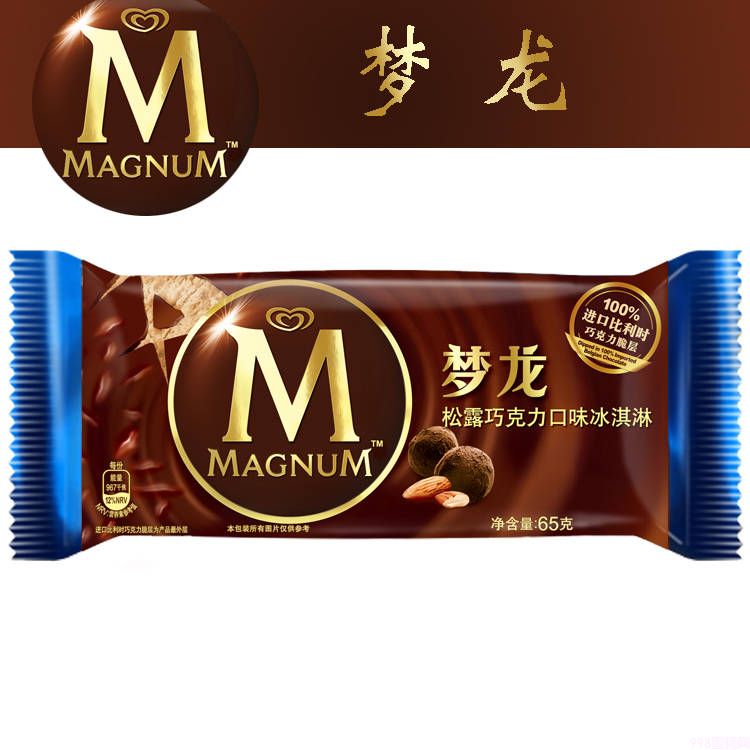 梦龙杏仁松露巧克力口味冰淇淋批发 64g 21支(图1) 梦龙杏仁松露巧克力口味冰淇淋批发 64g 21支(1)