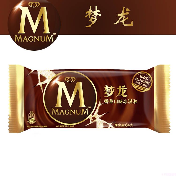 梦龙香草口味冰淇淋批发 64g 21支(图1) 梦龙香草口味冰淇淋批发 64g 21支(1)