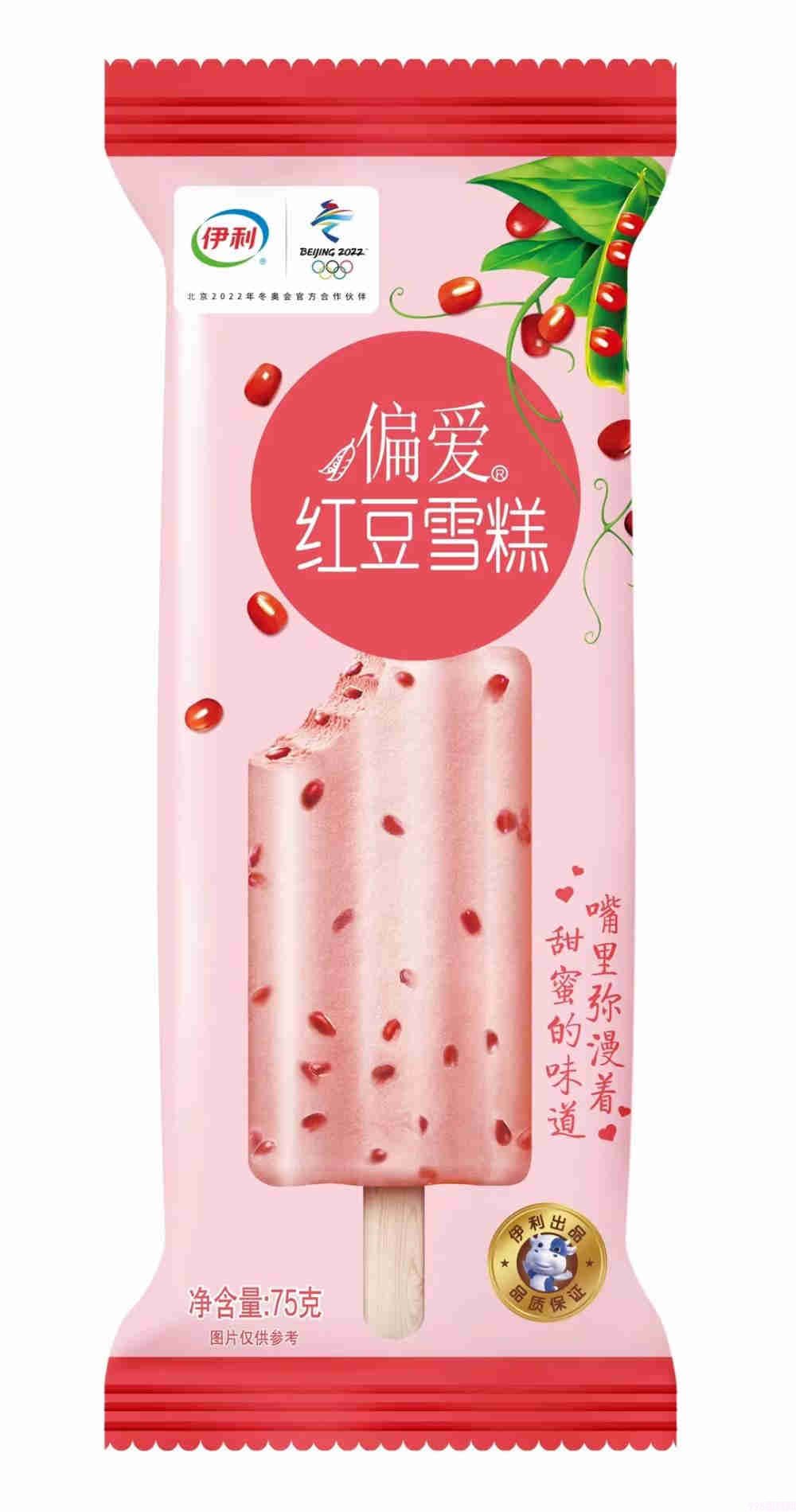 伊利 偏爱 红豆绿豆口味 雪糕冰淇淋冰激凌 75g 45支(1) 伊利 偏爱 红豆绿豆口味 雪糕冰淇淋冰激凌 75g 45支(1)