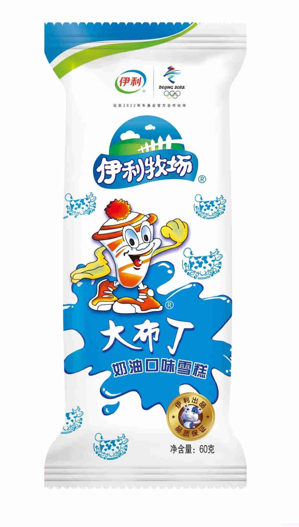 伊利 大布丁奶油口味雪糕冰淇淋冰激凌冷饮 55g 40支(1) 伊利 大布丁奶油口味雪糕冰淇淋冰激凌冷饮 55g 40支(1)