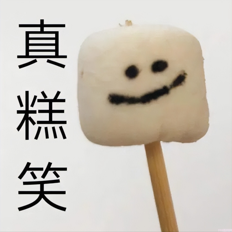 五羊牌雪糕的制作方法(揭秘自制冰淇淋的简易做法)(1) 五羊牌雪糕的制作方法(揭秘自制冰淇淋的简易做法)(1)