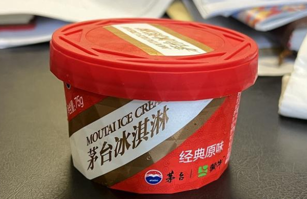 有哪些雪糕最好吃(盘点十大热门雪糕刺客)(图8) 有哪些雪糕最好吃(盘点十大热门雪糕刺客)(8)