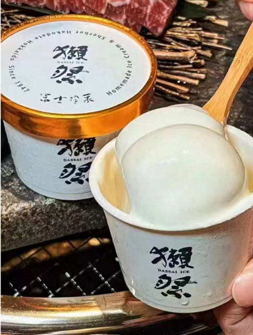 有哪些雪糕最好吃(盘点十大热门雪糕刺客)(图9) 有哪些雪糕最好吃(盘点十大热门雪糕刺客)(9)