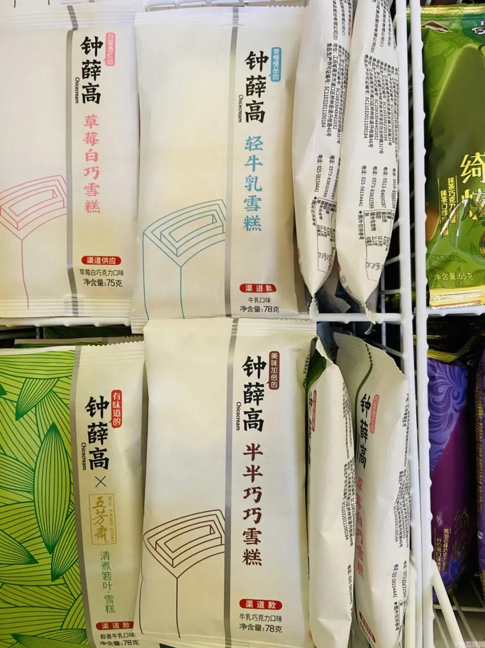 九牛雪糕多少钱一个（带你看看各种雪糕的价格）(3)
