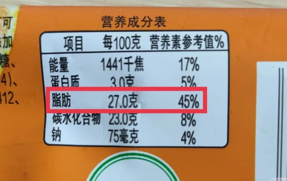 哪个雪糕更健康(揭秘花200多研究了30余款雪糕)(图8) 哪个雪糕更健康(揭秘花200多研究了30余款雪糕)(8)