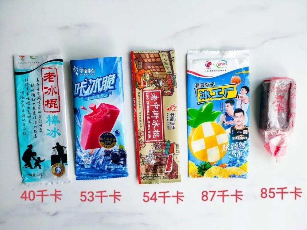 哪个雪糕更健康(揭秘花200多研究了30余款雪糕)(图14) 哪个雪糕更健康(揭秘花200多研究了30余款雪糕)(14)