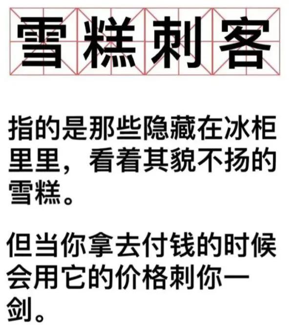伊利牧场雪糕好吃不(10款好吃不贵的雪糕推荐)(图2) 伊利牧场雪糕好吃不(10款好吃不贵的雪糕推荐)(2)