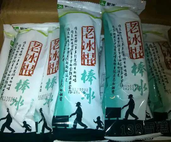 伊利牧场雪糕好吃不(10款好吃不贵的雪糕推荐)(图6) 伊利牧场雪糕好吃不(10款好吃不贵的雪糕推荐)(6)