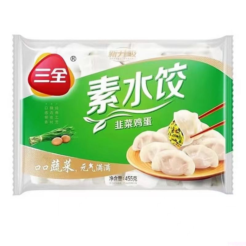 三全水饺素水饺 20包 455G(1) 三全水饺素水饺 20包 455G(1)