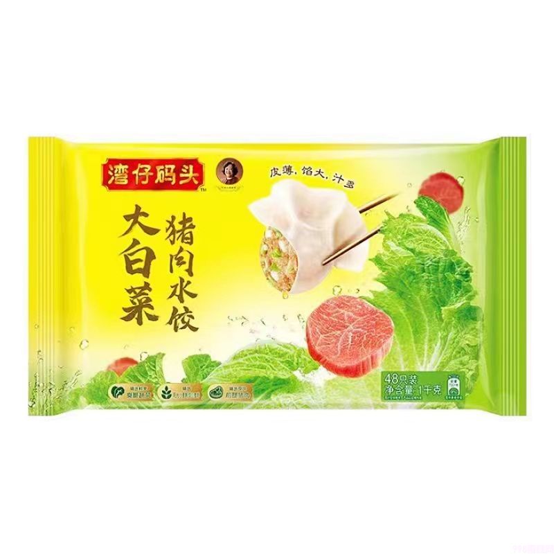 湾仔码头大白菜猪肉味 8包 1000G(图1) 湾仔码头大白菜猪肉味水饺 8包 1000G(1)