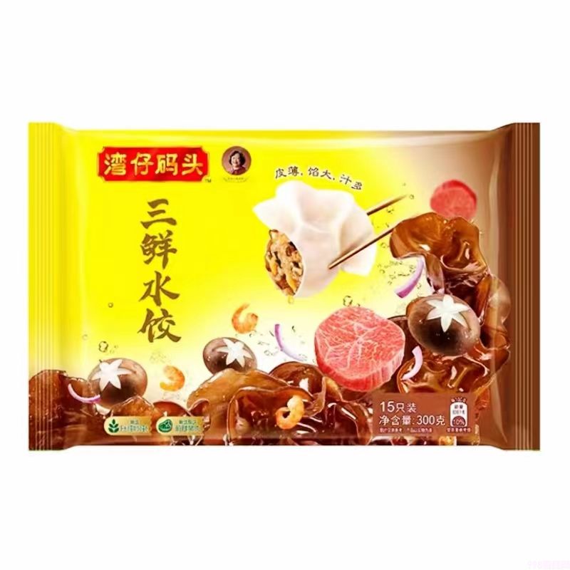 湾仔码头三鲜味水饺 24包 300G(1) 湾仔码头三鲜味水饺 24包 300G(1)