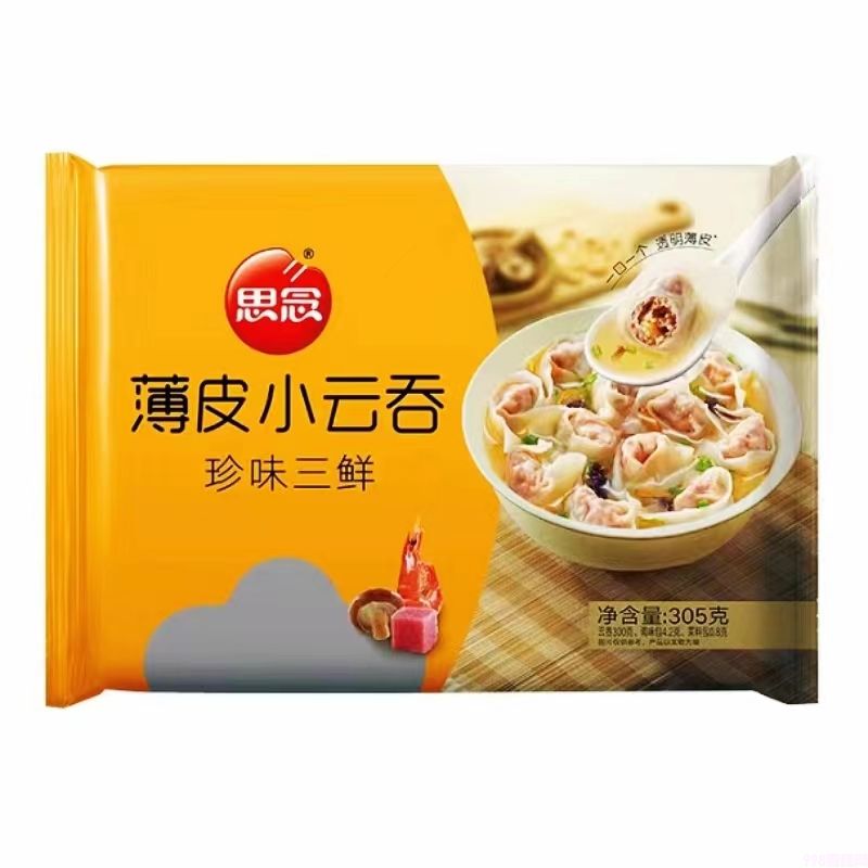 思念珍味三鲜薄皮小云吞 20包 305g(1) 思念珍味三鲜薄皮小云吞 20包 305g(1)