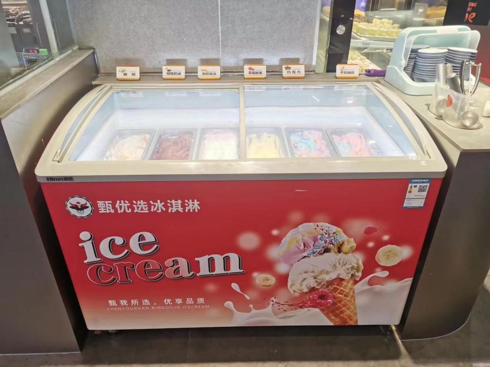 甄优选牛乳餐饮大桶装冰淇淋香草味 4KG(图2) 甄优选牛乳餐饮大桶装冰淇淋香草风味冰淇淋 4KG(1)