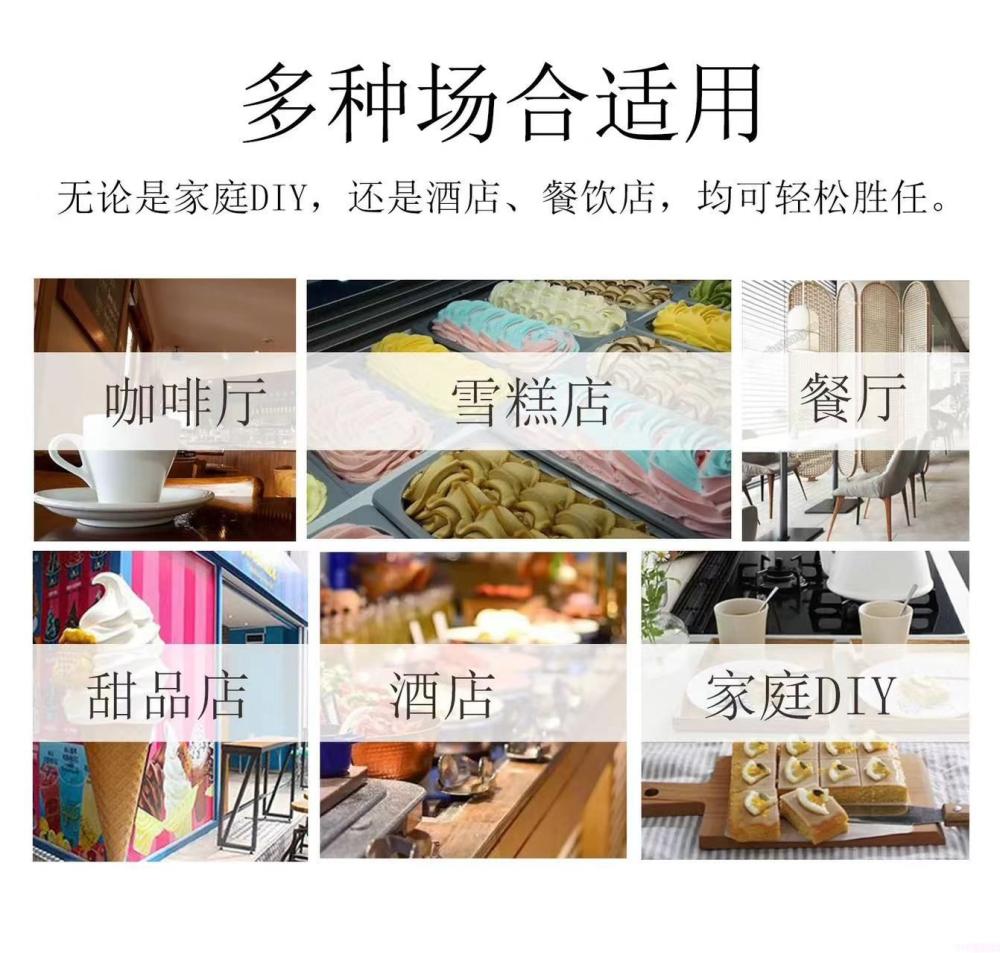 美特好餐饮桶装雪糕哈密瓜味冰淇淋4kg 8L