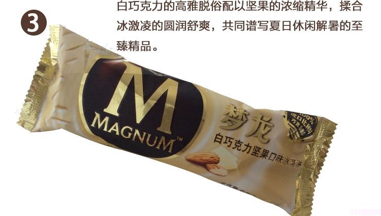 深圳雪糕批发市场现状如何?未来发展趋势有哪些?(1) 深圳雪糕批发市场现状如何?未来发展趋势有哪些?(1)