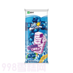 蒙牛冰+蓝莓酸奶口味棒冰批发 78g 40支
