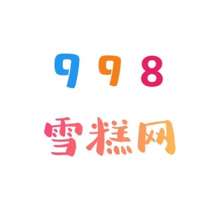 想做雪糕生意，从哪里进货比较好？