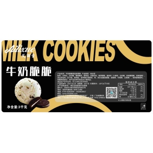艾丽雪牛奶脆脆餐饮冰淇淋 3.0kg 6L