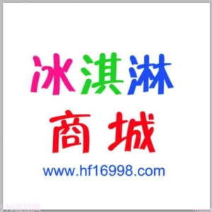 简笔画雪糕(雪糕简笔画 可爱)