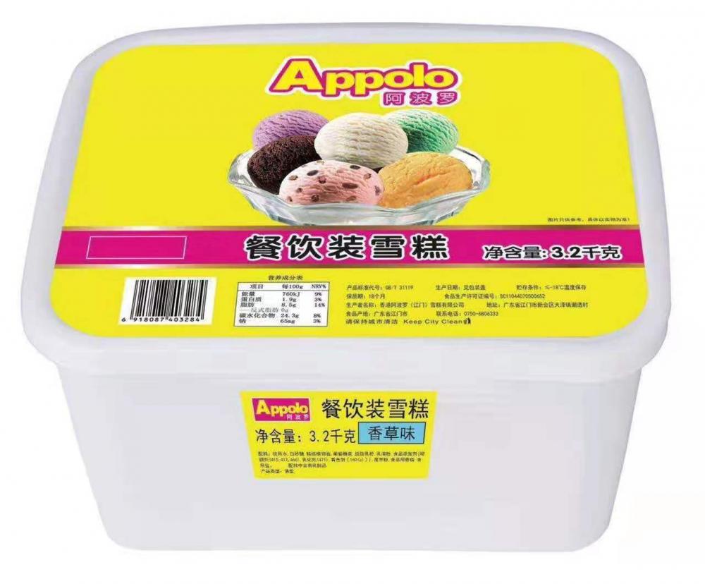 香港阿波罗餐饮桶装冰淇淋香草味雪糕批发3.2KG(1)