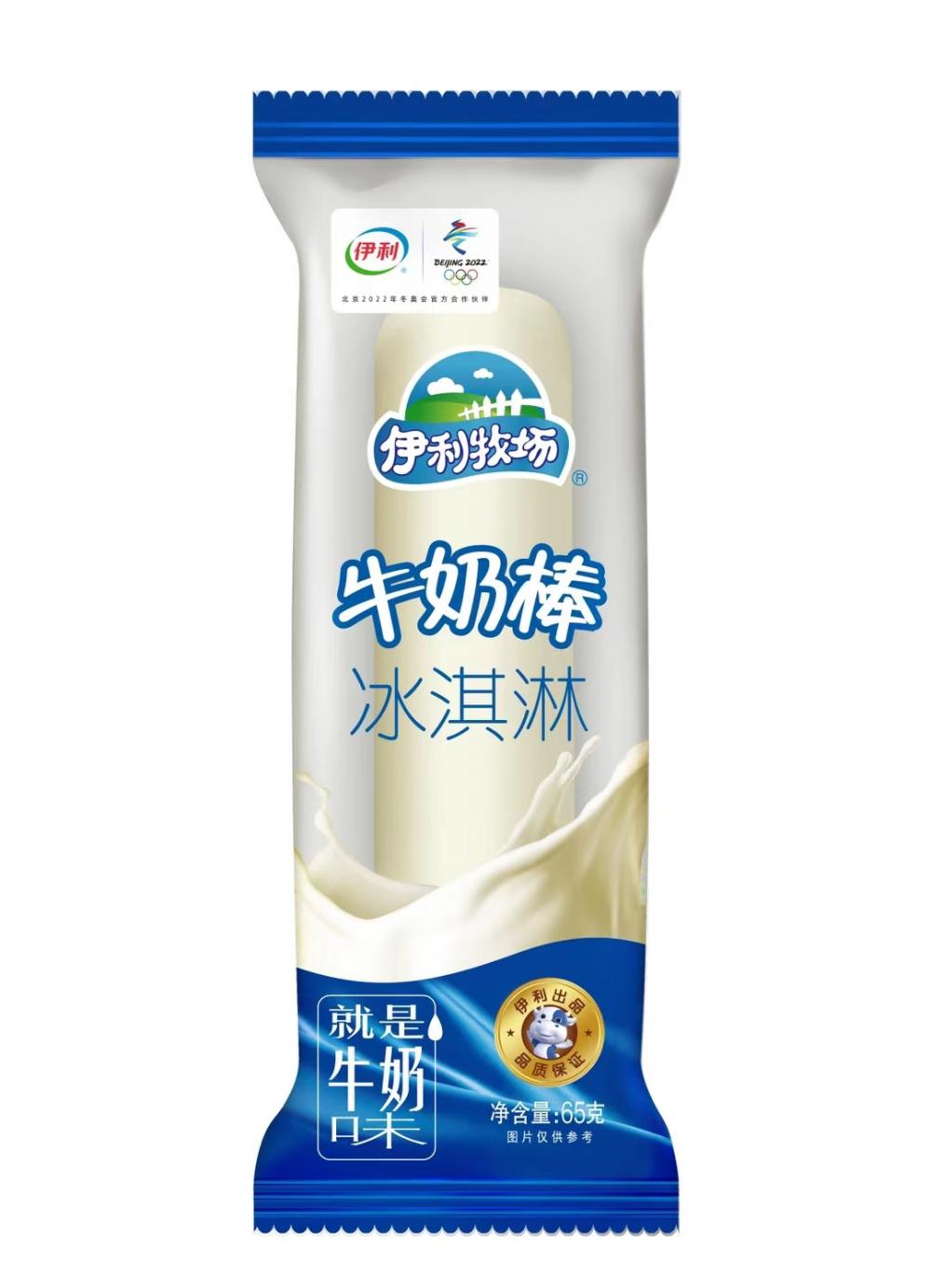 伊利牧场牛奶棒雪糕批发 65g 35支(图1) 伊利牧场牛奶棒冰淇淋牛奶口味雪糕冰激凌热卖冷饮批发 65g 35支(1)