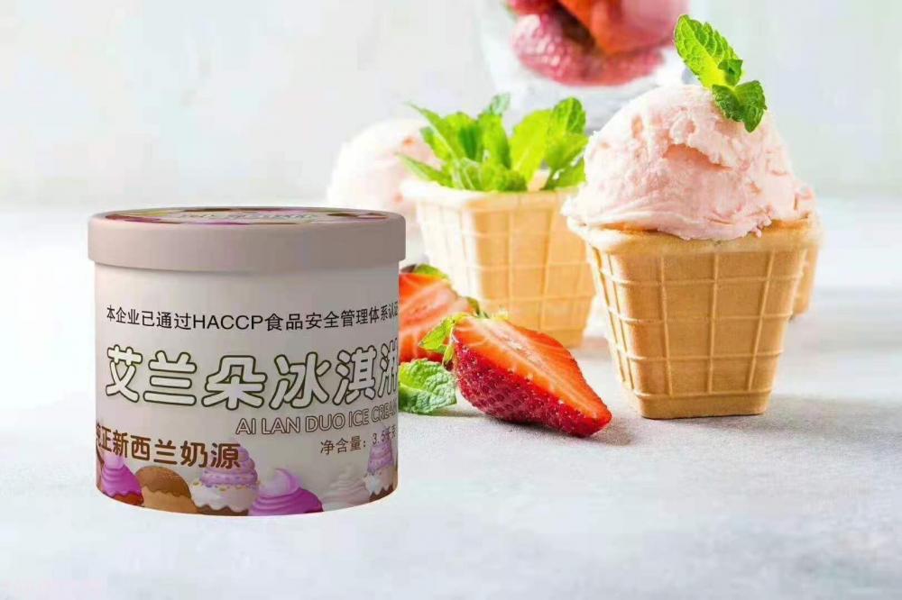艾兰朵餐饮大桶雪糕蓝莓味冰淇淋3.5kg 7L(1)