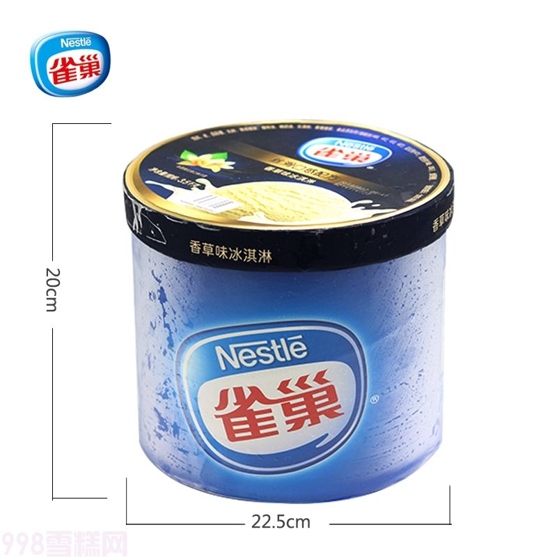 雀巢餐饮桶装雪糕批发绿茶味冰淇淋3.5kg7升装(图1) 雀巢餐饮桶装雪糕批发绿茶味冰淇淋3.5kg7升装(1)