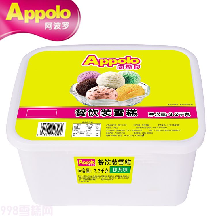 香港阿波罗餐饮桶装冰淇淋绿茶味雪糕批发3.2KG(图1) 香港阿波罗餐饮桶装冰淇淋绿茶味雪糕批发3.2KG(1)