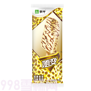 蒙牛随变经典香草口味雪糕批发 75g 40支(图1) 蒙牛随变经典香草口味雪糕批发 75g 45支(1)