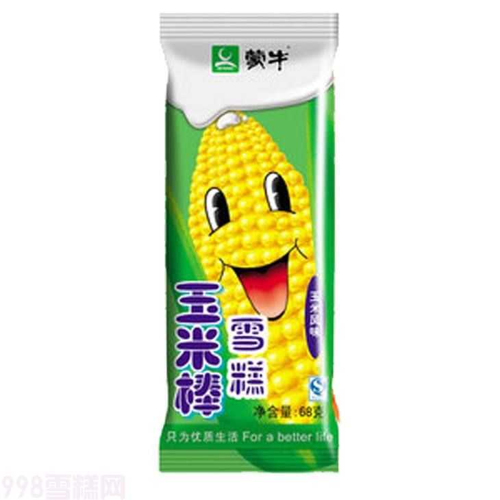 蒙牛玉米棒雪糕批发 68g 40支(图1) 蒙牛玉米棒雪糕批发 68g 40支(1)