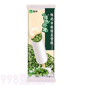 蒙牛绿色心情鲜奶绿豆雪糕批发 70g 40支(图1) 蒙牛绿色心情鲜奶绿豆雪糕批发 70g 40支(1)